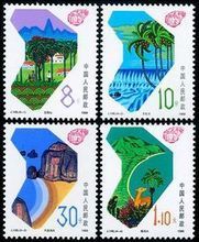 1988年郵票 方寸之間承載的歷史與藝術(shù)