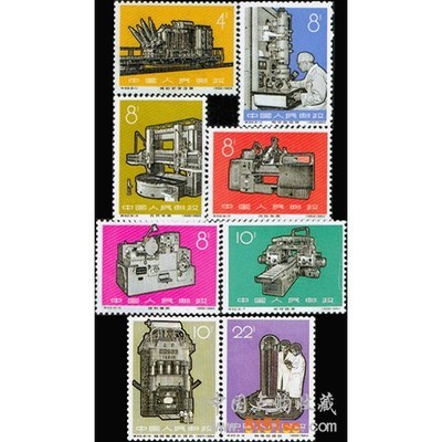 特62《工業(yè)新產(chǎn)品》郵票 圖片、價(jià)格與收藏價(jià)值介紹