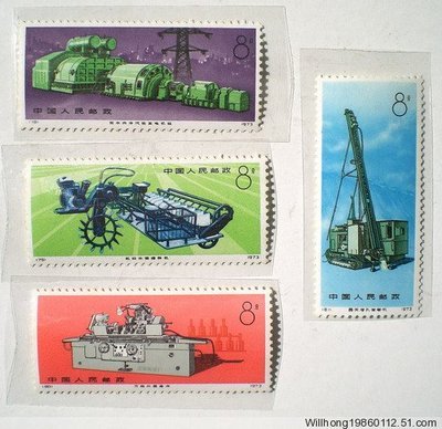 郵票收藏 方寸之間的歷史與藝術(shù)