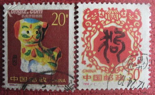 新中國編年郵票 稅收印記與時代記憶