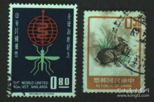 臺(tái)灣、港澳與中國(guó)大陸郵票稅票的文化與歷史意蘊(yùn)