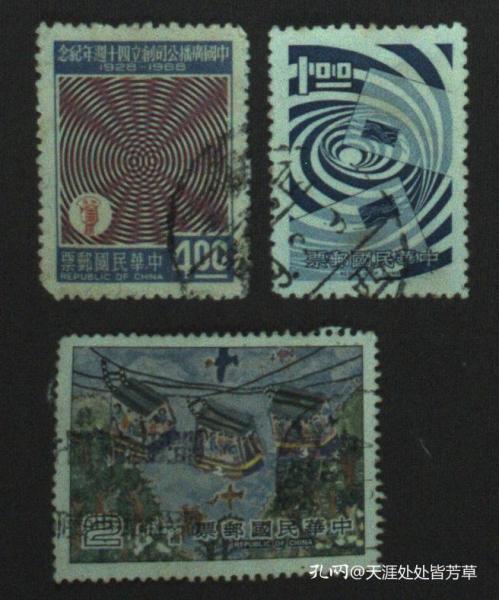 方寸之間見(jiàn)歷史 臺(tái)灣、港澳地區(qū)郵票與稅票的文化意蘊(yùn)