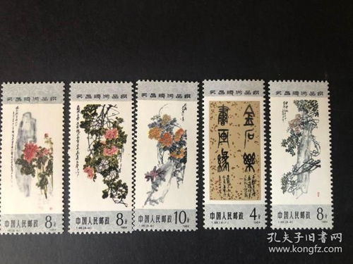 方寸天地，時(shí)代印記 新中國(guó)郵票、稅票與文化藝術(shù)品的交融