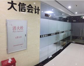河源市企業注冊與代理服務全指南 貿易、工程及全盤賬務一站搞定