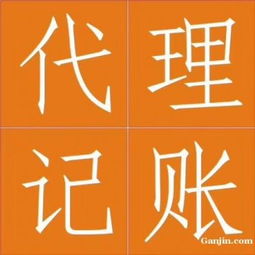 廣州會(huì)計(jì)與審計(jì)服務(wù) 勞務(wù)管理與專業(yè)平臺(tái)的重要性