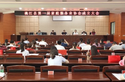 桃花江保姆有了“娘家” 廣州勞務服務為家政從業(yè)者筑起暖心港灣